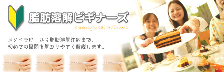 ���b�n�𒍎� �� ���߂Ă̋^���������₷��������܂��B�n���������܂��B